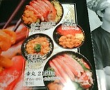 どんぶり茶屋 新橋店 メニュー