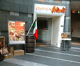 ����å���α Alioli ���ꥪ�� ���� �ѥ����Х�����