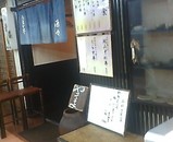 新橋駅前ビル うまか亭 酒々 店先