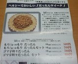 ���������ӥ� �涾�� OSOBAR ���餷