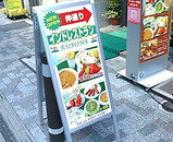 ���� ��ߥ� ���졼 ����