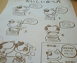 �ϥʥޥ� ���ơ��� ���Υ���饯����