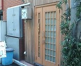 鮨処 辻 店先