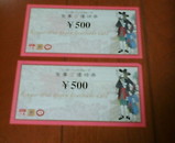 ����ͥ�� ��󥬡��ϥå� ��������