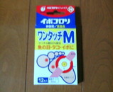 ���ܥ����� ��󥿥å���