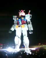 ����� ������� GUNDAM ����