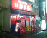 �翹 ��������