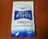 ���ſ建���� ���Υ����顡���󥻥��