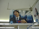 �ԣʥ饤�ʡ��ι���