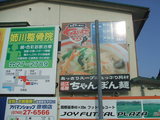 DSCF5269
