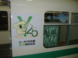 �桼���꤬�����μ�ξ