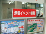 DSCF3881