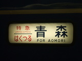 DSCF4071