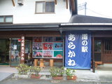 608e0f7c.JPG