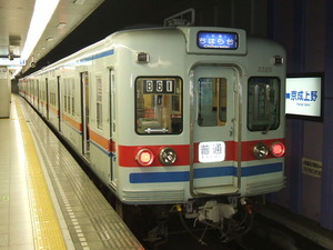 keisei3300