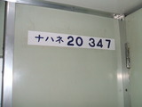 20�ϥץ졼��