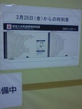 8890017c.jpg