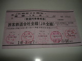 bf78b190.JPG