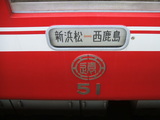 DSCF3995