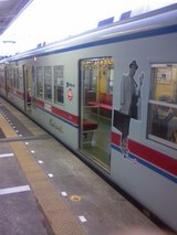 寅さん電車の側面