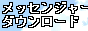mextusennjya