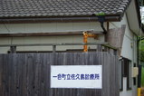 28b2b079.JPG