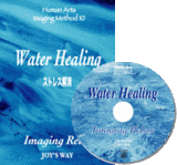 新生WATER