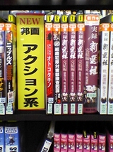 狂