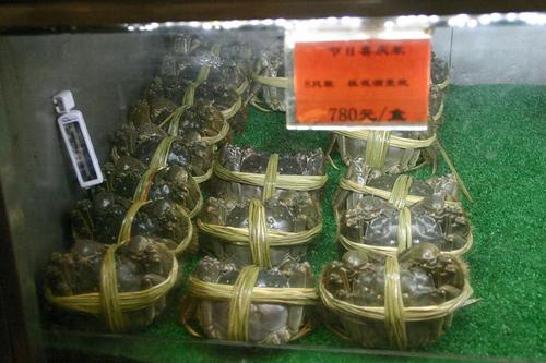 かにおうふ7