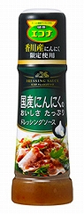 にんにく・にんにくドレッシング