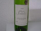 Soulie 2004 Vin de Pays d'Oc