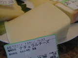 Pecorino Toscano, Fresco