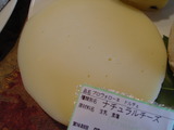 Provolone Valpadana