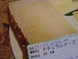 Asiago, Stravecchio
