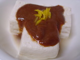 お豆腐の田楽