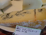 Gorgonzola, Picante