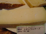 Asiago, Pressato