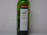 Coeur de Pierre 2004 Corbieres