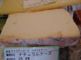 Quartirolo Lombardo