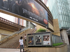 Theater