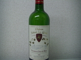 Ch.Roland-La-Garde, Premieres Coted de Blaye 2003