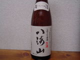 八海山