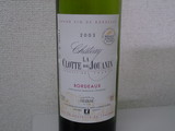 Ch. la Clotte de Jouanin 2003 Bordeaux