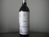 Marques de Riscal 2003, Rioja Reserva