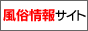 ���É� �������T�C�g�y�V�e�B�փu���l�b�g ���C�Łz