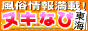 ���É� �������T�C�g�y�k�L�Ȃ� ���C�z