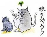 蚊