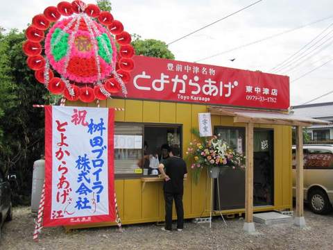 �Ȥ褫�餢��