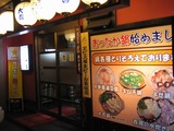 3a94b776.jpg