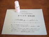 3c8cd496.JPG